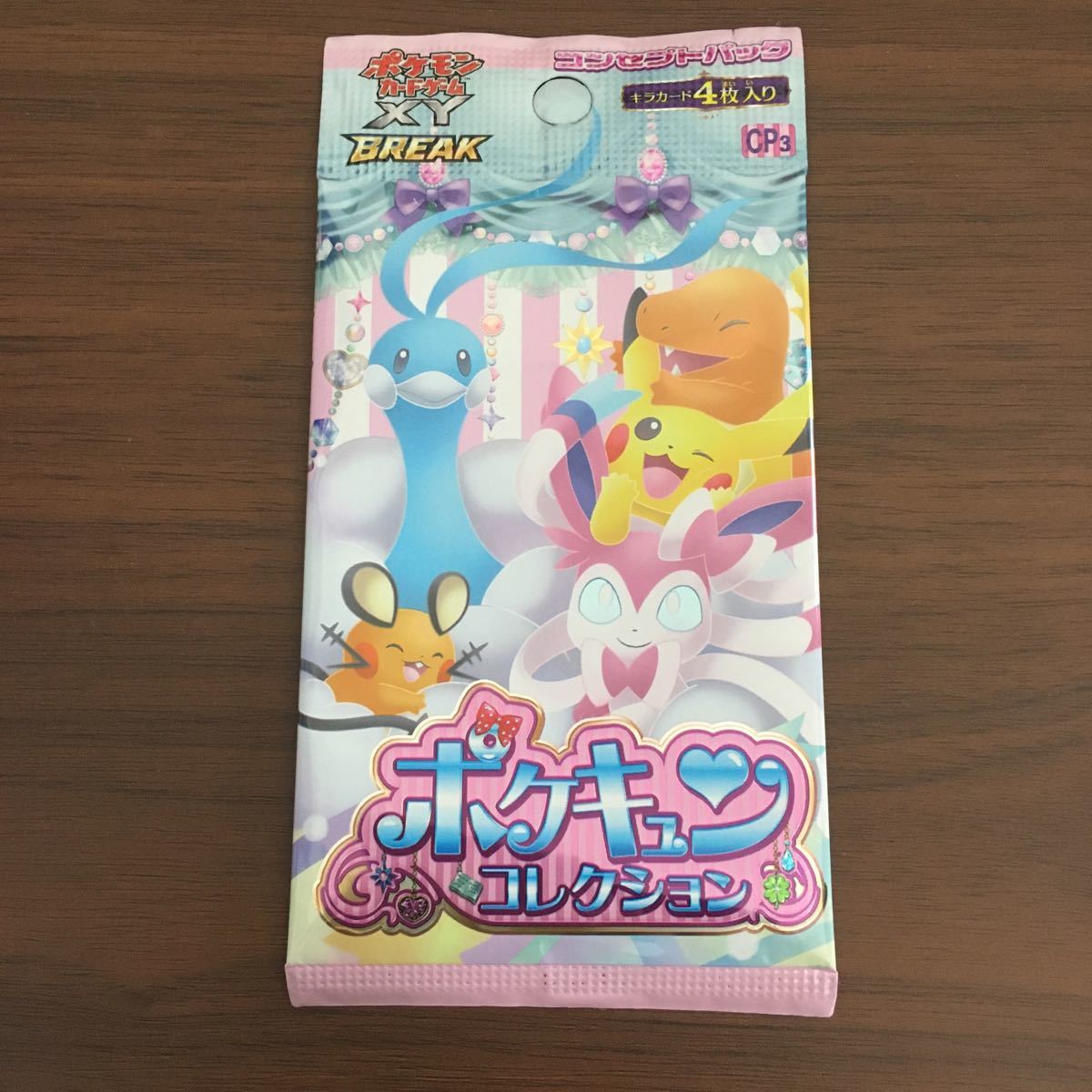 ポケモンカードゲーム ポケキュンコレクション 1st ED 未開封 ポケモンカードゲーム ポケキュンコレクション 1st ED 未開封
