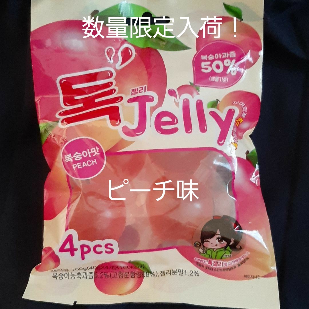 Paypayフリマ レア 韓国人気お菓子 ティックトックゼリー ピーチ Paypayフリマ レア 韓国人気お菓子 ティックトックゼリー ピーチ