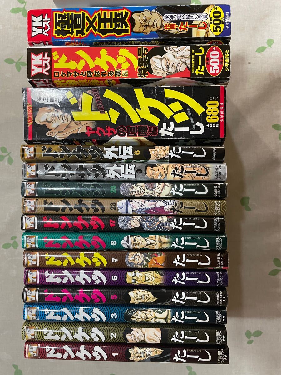 ドンケツ10冊 ドンケツ外伝2冊 ドンケツ コンビニ本3冊 たー ドンケツ10冊 ドンケツ外伝2冊 ドンケツ コンビニ本3冊 たー