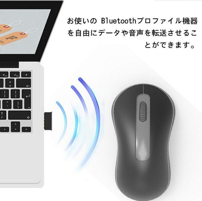 USB Bluetooth 5.0 アダプター5.0 ドングル レシーバー転送  USB Bluetooth USBアダプター