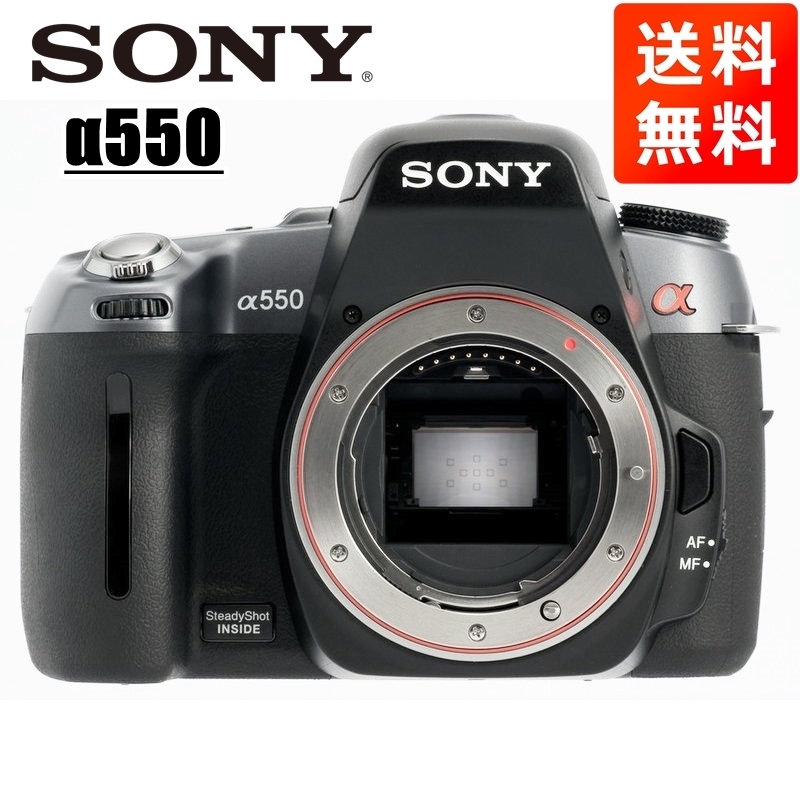 ソニー SONY α550 ボディ デジタル一眼レフ カメラ proenergi.com