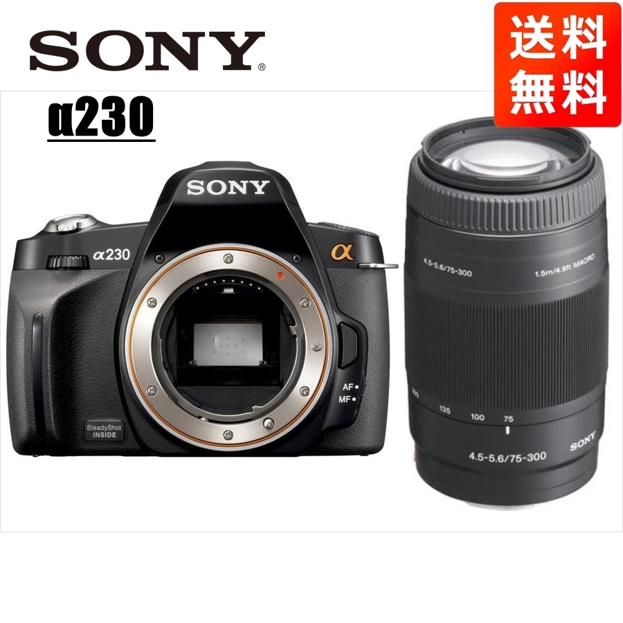 完売 ソニー SONY α230 75-300mm 望遠 レンズセット デジタル一眼レフ カメラ 中古 ソニー