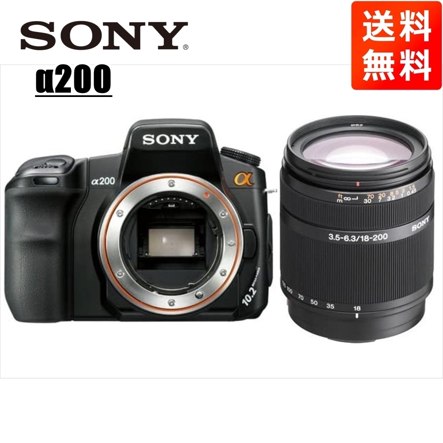 ☆新春福袋2022☆ 高倍率 18-200mm DT α200 SONY ソニー レンズセット