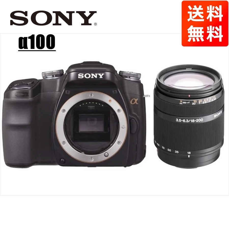 ソニー SONY α900 75-300mm 望遠 レンズセット デジタル一眼レフ カメラ-