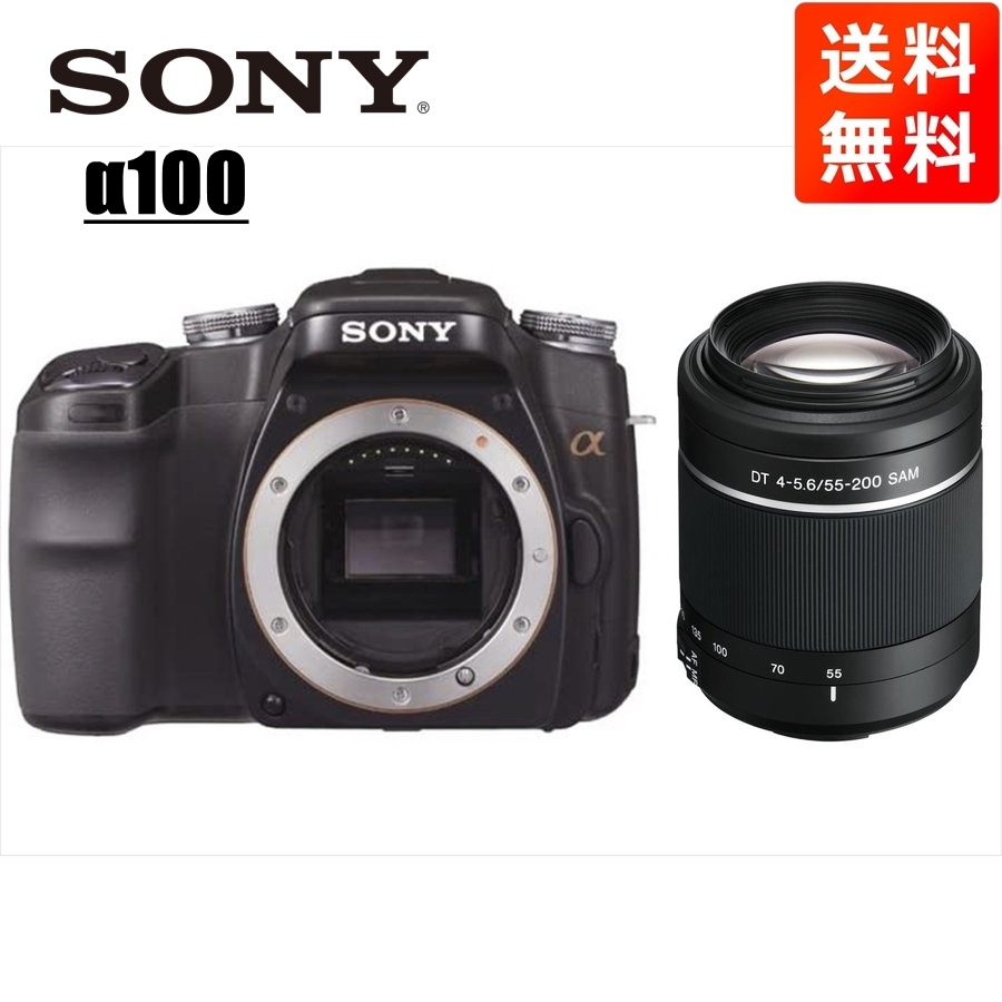 ブランドのギフト ソニー SONY 中古 カメラ デジタル一眼レフ レンズ