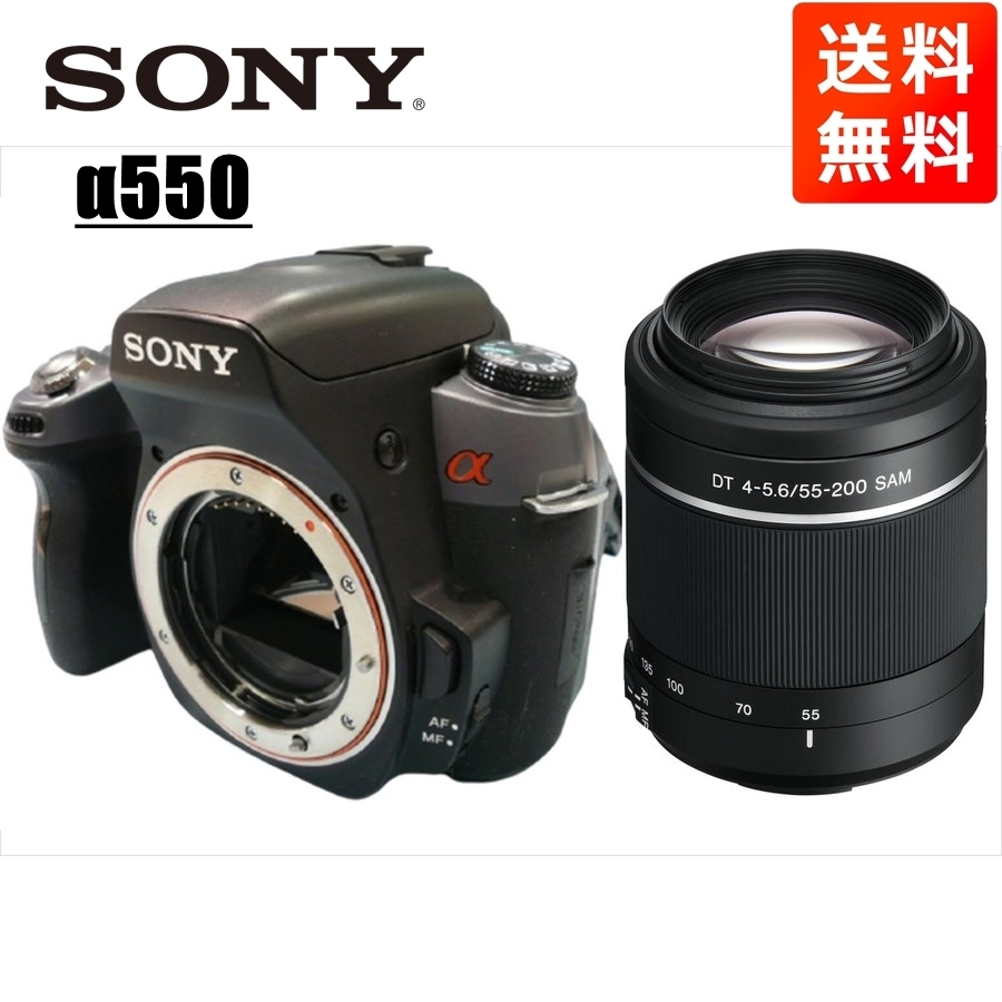 ソニー SONY α900 75-300mm 望遠 レンズセット デジタル一眼レフ カメラ-