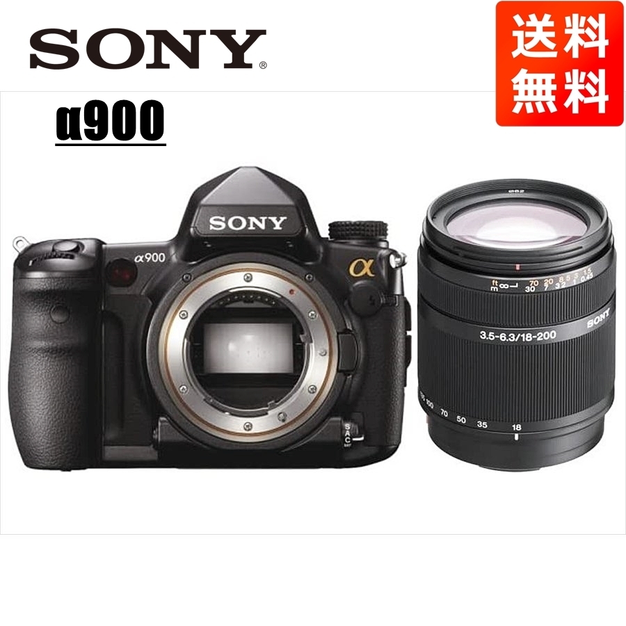 ソニー SONY α900 DT 18-200mm 高倍率 レンズセット デジタル一眼レフ