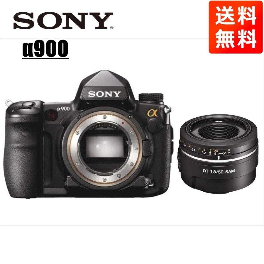 訳ありセール 格安） DT α900 SONY ソニー 50mm 中古 カメラ デジタル