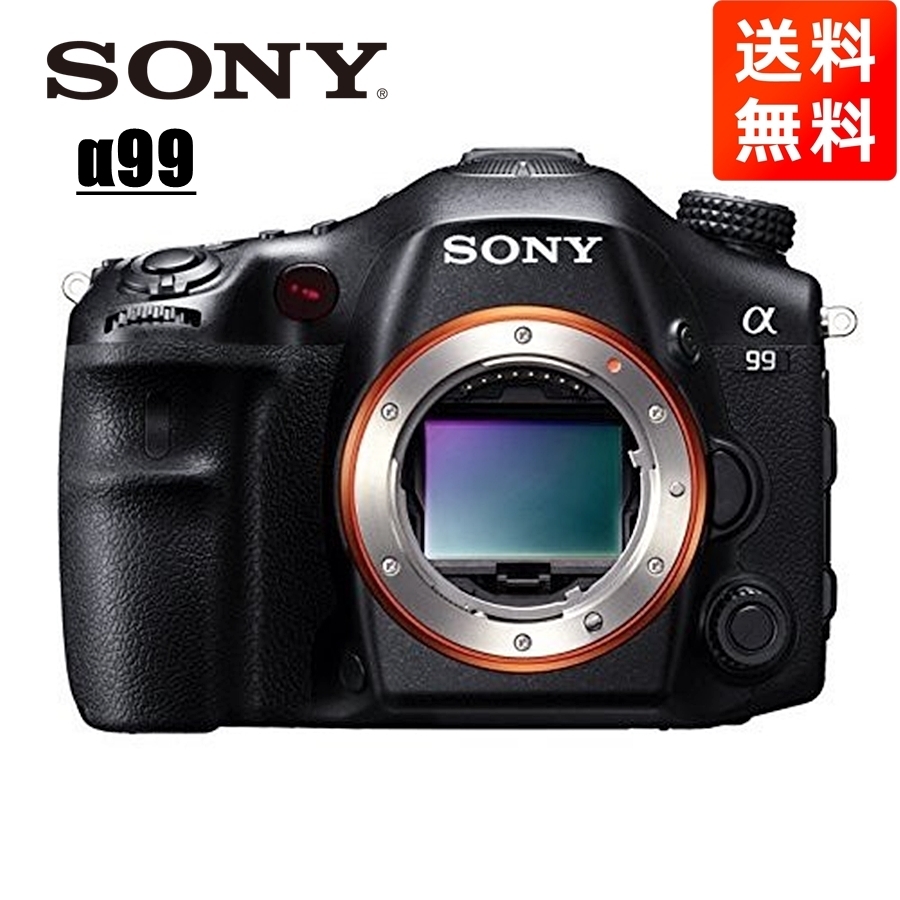 ソニー SONY α99 ボディ デジタル一眼レフ カメラ 中古_画像1