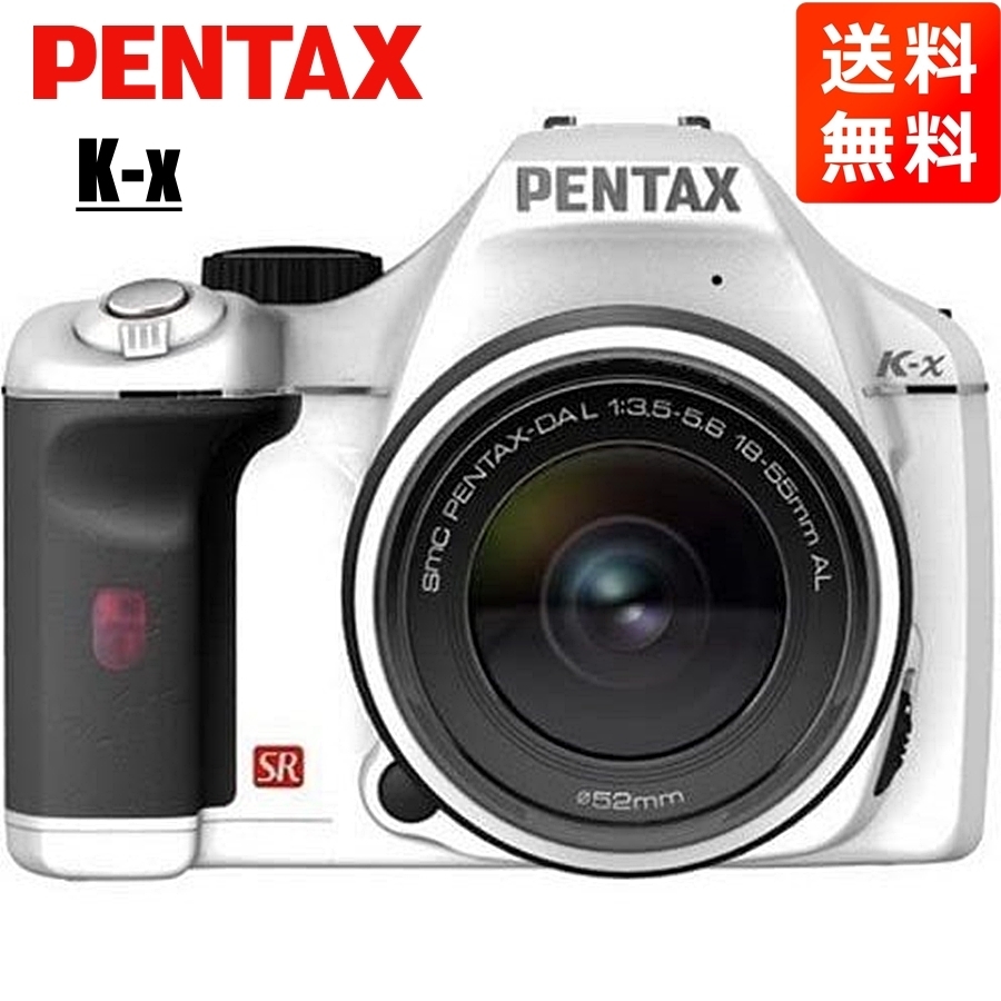 ペンタックス PENTAX k-x 18-55mm レンズキット デジタル一眼レフ カメラ