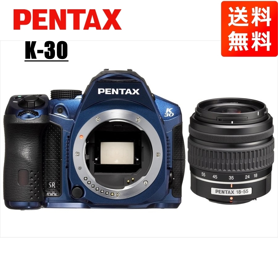 季節のおすすめ商品 レンズセット 標準 18-55mm K-30 PENTAX