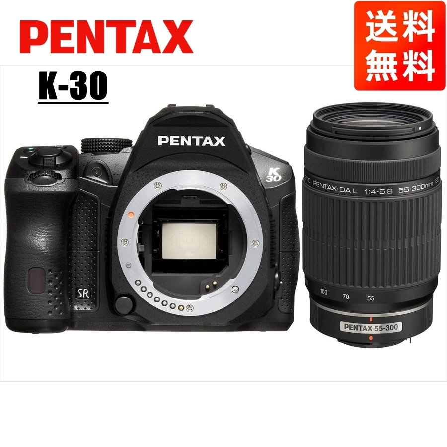 ペンタックス PENTAX K-30 55-300mm 望遠 レンズセット ブラック デジタル一眼レフ カメラ 中古_画像1