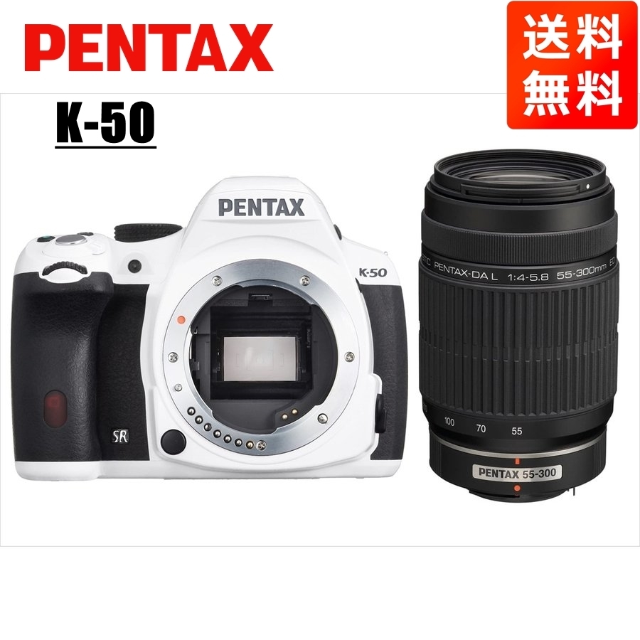 WEB限定デザイン PENTAX デジタル一眼レフカメラ K-x ダブルズーム