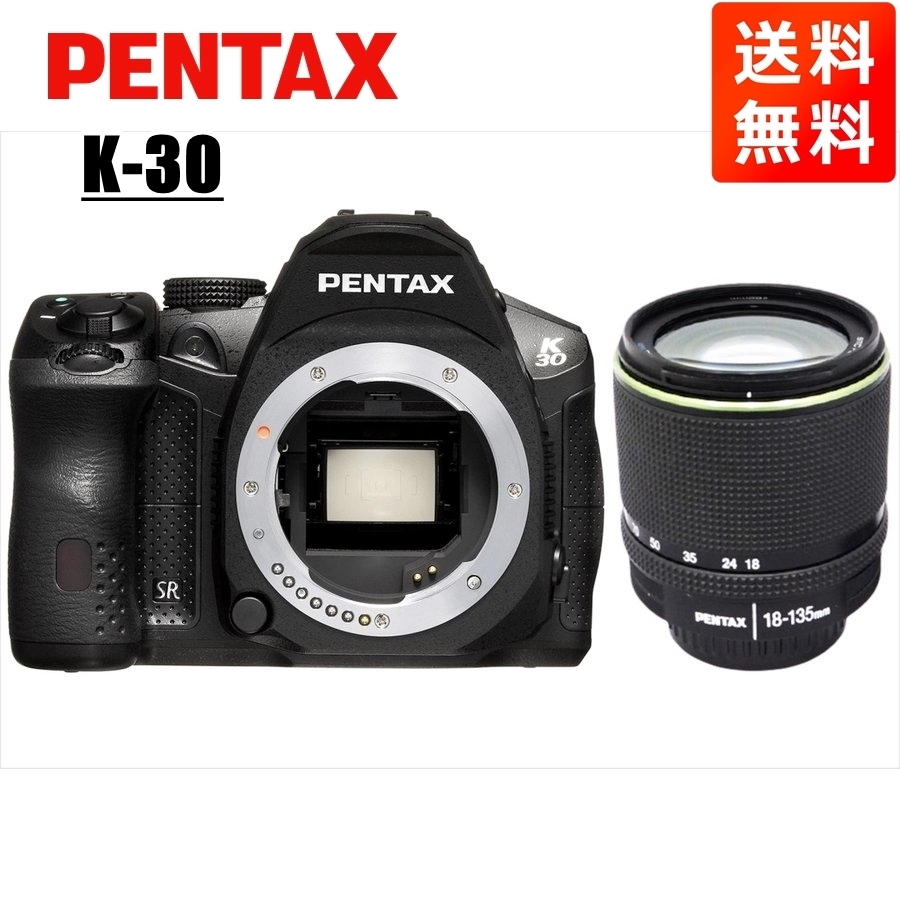 ペンタックス PENTAX K-30 18-135mm 高倍率 レンズセット ブラック
