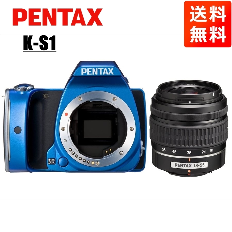 ペンタックス PENTAX K-S1 18-55mm 標準 レンズセット ブルー デジタル一眼レフ カメラ 中古_画像1