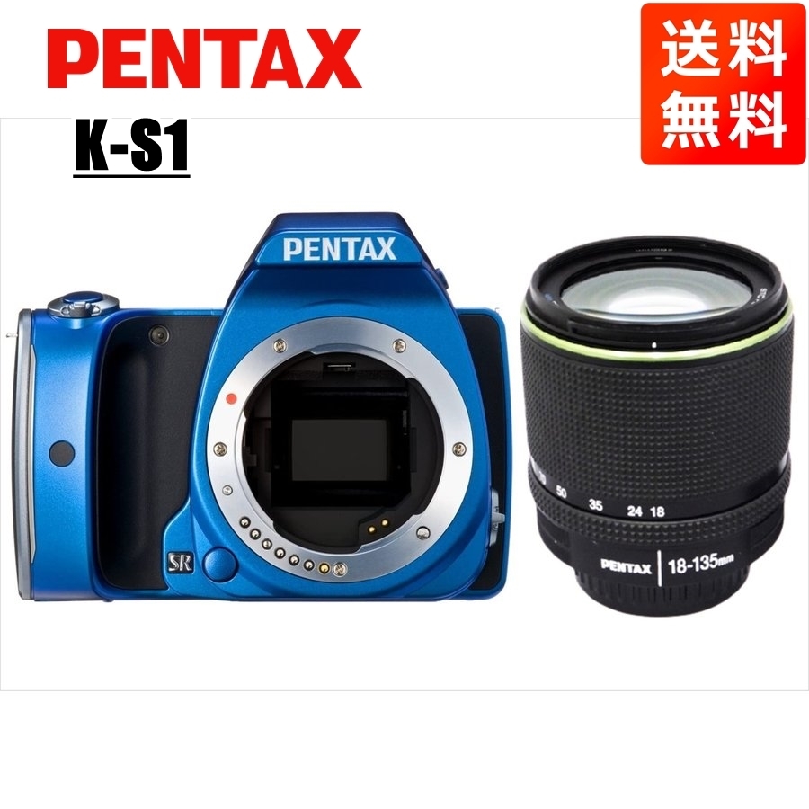ペンタックス PENTAX K-30 18-135mm 高倍率 レンズセット ブルー