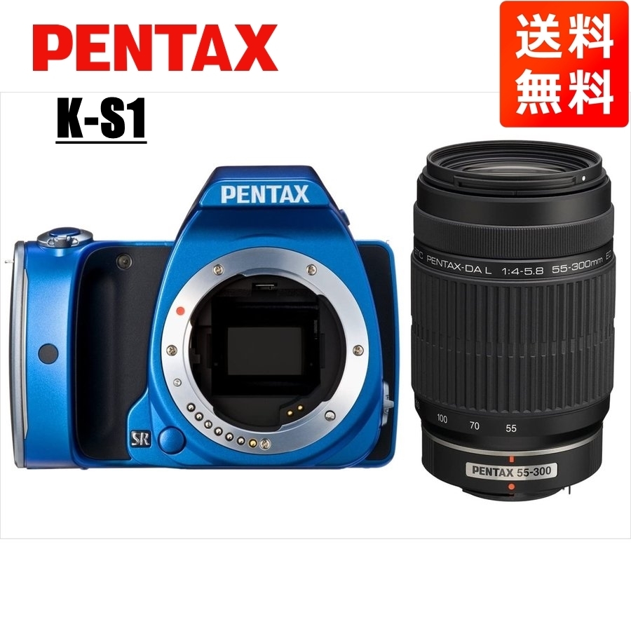 ペンタックス PENTAX K-S1 55-300mm 望遠 レンズセット ブルー デジタル一眼レフ カメラ 中古_画像1