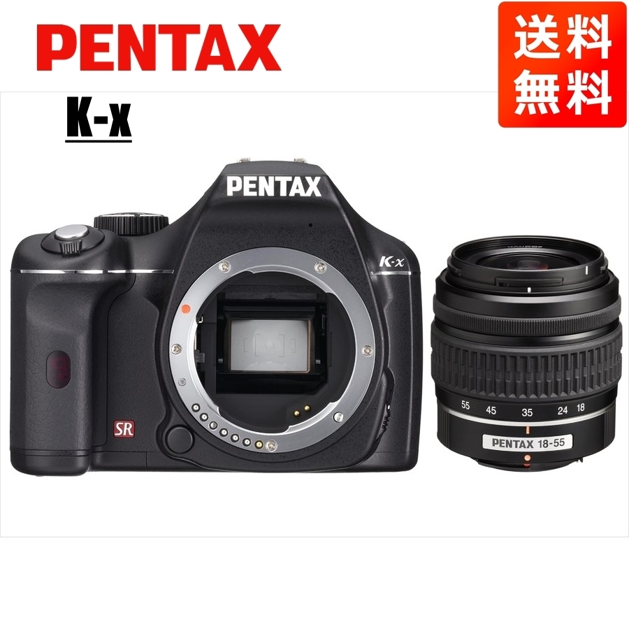 ペンタックス PENTAX K-x 18-55mm 標準 レンズセット ブラック デジタル一眼レフ カメラ 中古_画像1