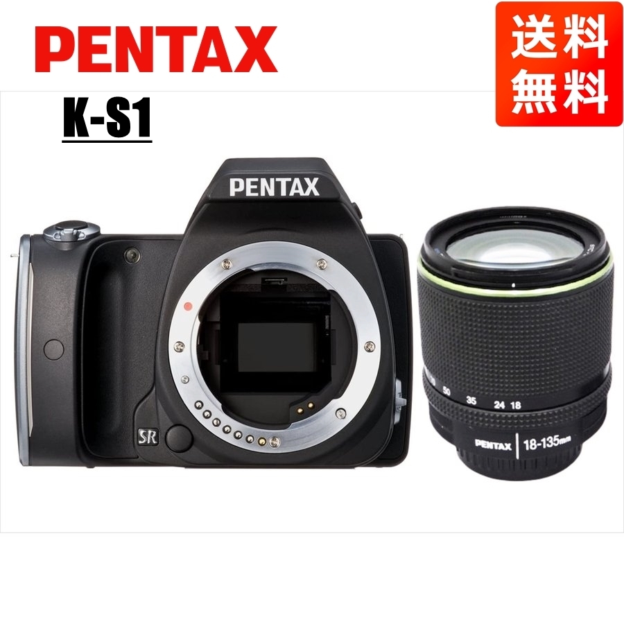 100％本物 レンズセット 高倍率 18-135mm K-S1 PENTAX ペンタックス