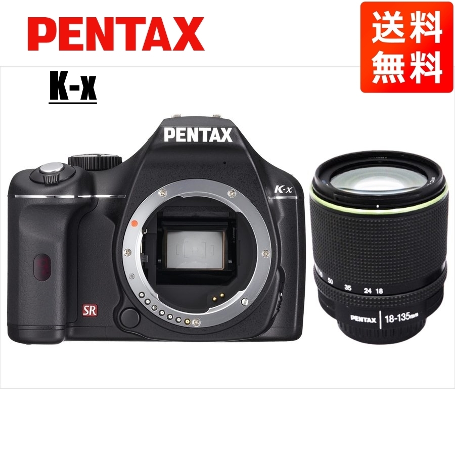 ペンタックス PENTAX K-x 18-135mm 高倍率 レンズセット ブラック デジタル一眼レフ カメラ 中古_画像1