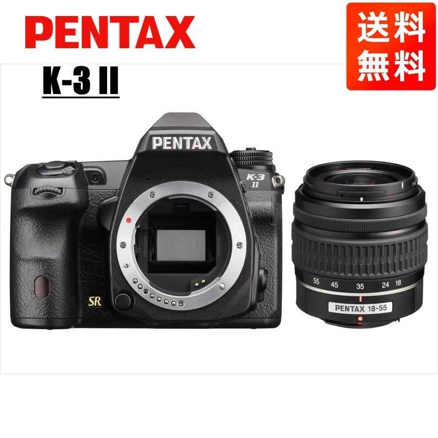 ペンタックス PENTAX K-3 II 18-55mm 標準 レンズセット ブラック デジタル一眼レフ カメラのサムネイル