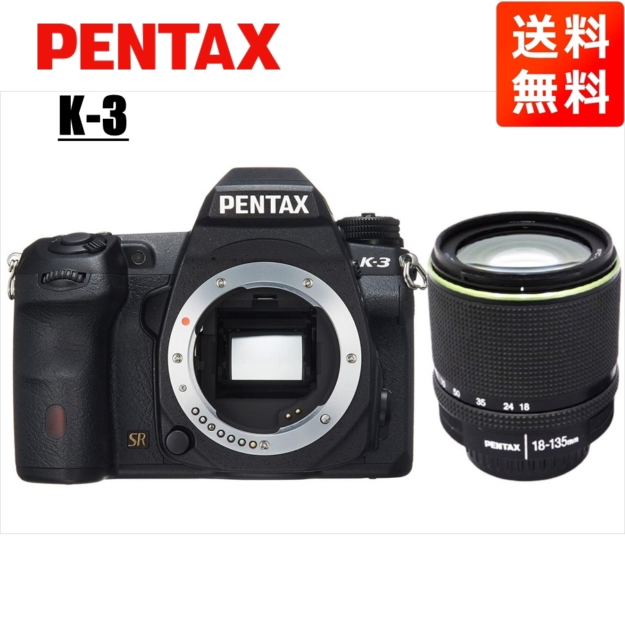 限定価格セール！】 ペンタックス PENTAX K-3 18-135mm 高倍率 レンズ
