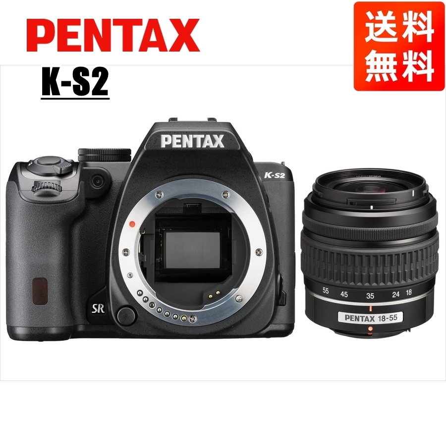 公式サイト レンズセット 標準 18-55mm K-S2 PENTAX ペンタックス