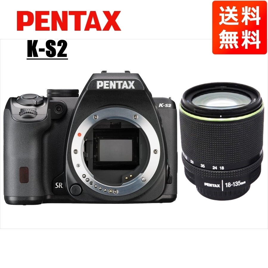 人気一眼レフカメラ】PENTAX K-S2 Wズームレンズキット ※防湿庫保管