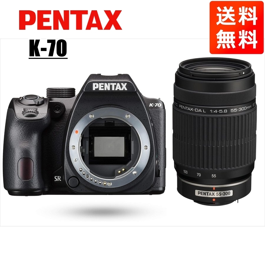 ペンタックス PENTAX K-70 55-300mm 望遠 レンズセット ブラック デジタル一眼レフ カメラ 中古_画像1