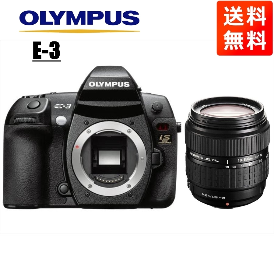 Olympus olympus E-3 18-180 мм высококачественные линзы устанавливается цифровая камера SLR