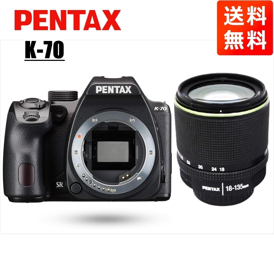 人気の新作 高倍率 18-135mm K-70 PENTAX ペンタックス レンズセット