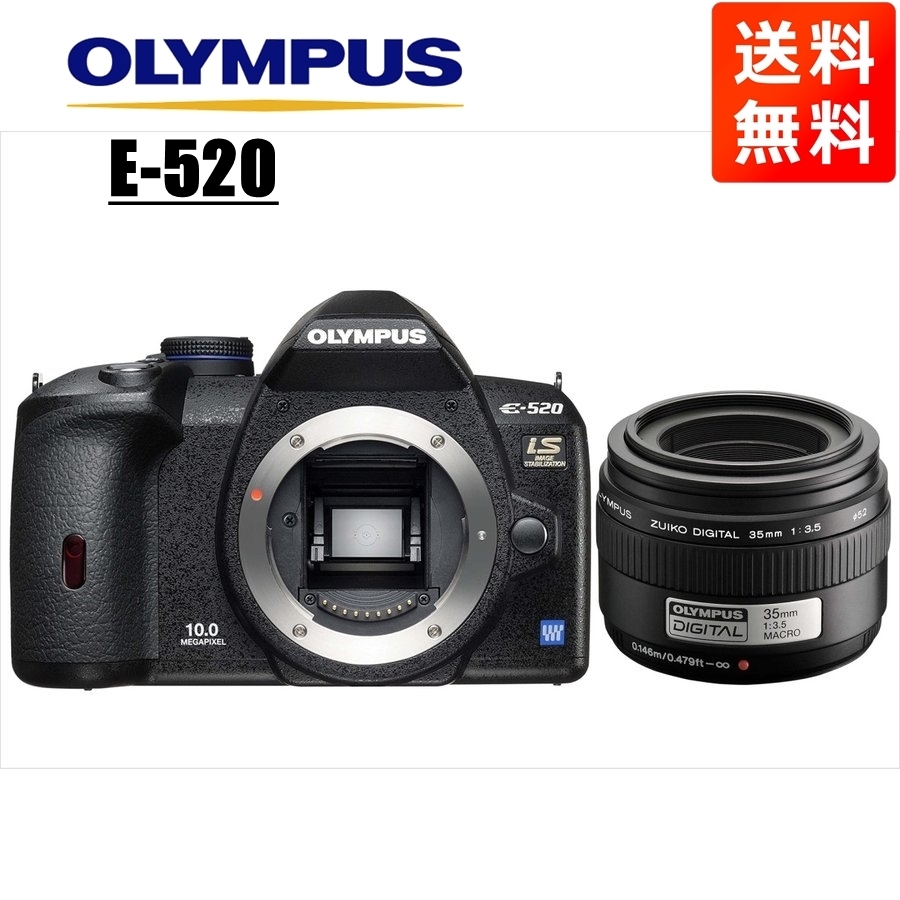 Olympus Olympus E-520 35-мм единый фокус-объектив набор