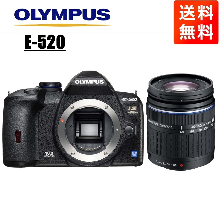 Olympus OLYMPUS E-520 40-150 мм Телеобъектив Набор цифровых зеркальных камер Подержанная