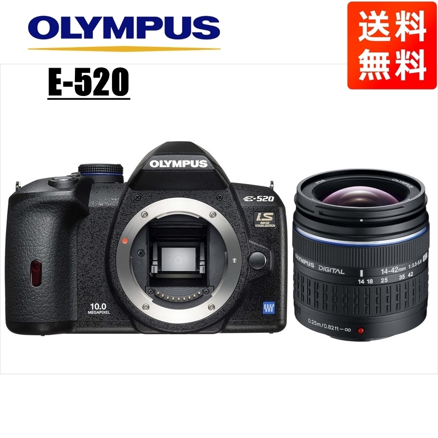 オリンパス OLYMPUS E-520 14-42mm 標準 レンズセット デジタル一眼レフ カメラ 中古_画像1