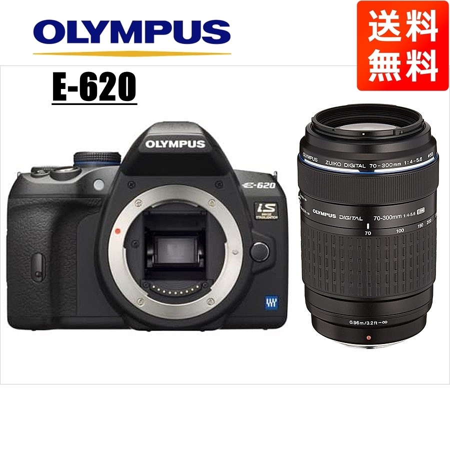 オリンパス OLYMPUS E-620 70-300mm 望遠 レンズセット デジタル一眼レフ カメラ 