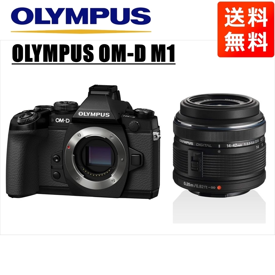 オリンパス OLYMPUS OM-D M1 ブラックボディ 14-42ｍｍ 黒 レンズセット ミラーレス一眼 カメラ 中古