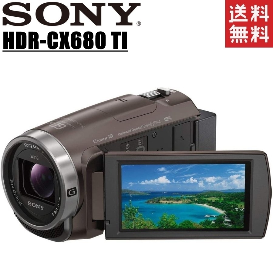 日本最大のブランド ソニー SONY HDR-CX680 TI ブラウン デジタル