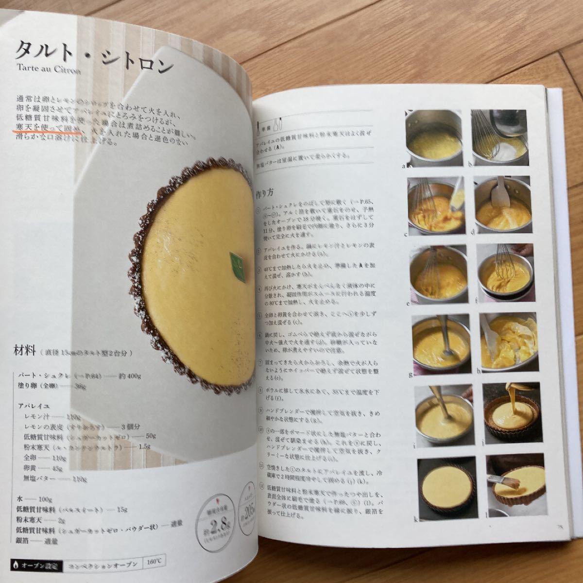 やせるおやつ 小麦粉 日本インナービューティーダイエット協会 乳製品を使わない56のレシピ 卵 木下あおい 白砂糖 著者 最大72 オフ 白砂糖 やせるおやつ 小麦粉 日本インナービューティーダイエット協会 乳製品を使わない56のレシピ 卵 木下あおい 白砂糖 著者 最大72 オフ 白砂糖