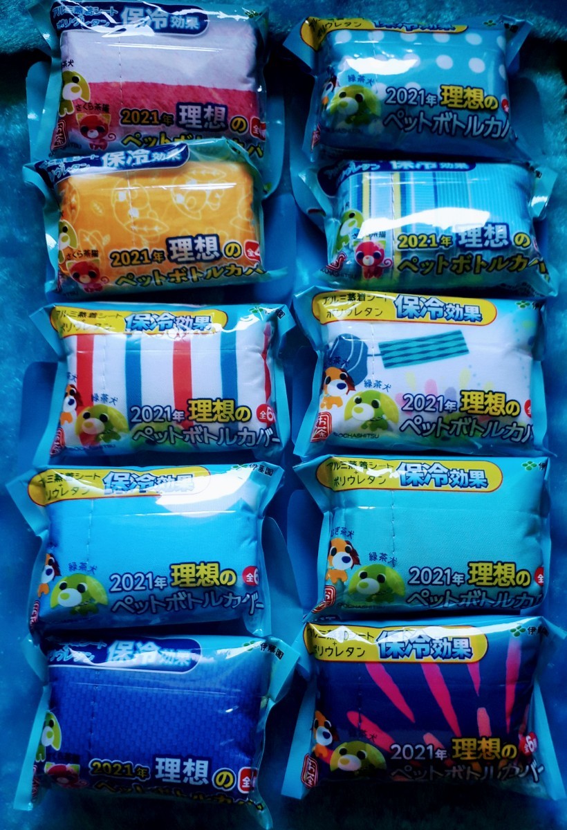 Paypayフリマ 21お茶犬ペットボトルカバー全10種セット Paypayフリマ 21お茶犬ペットボトルカバー全10種セット