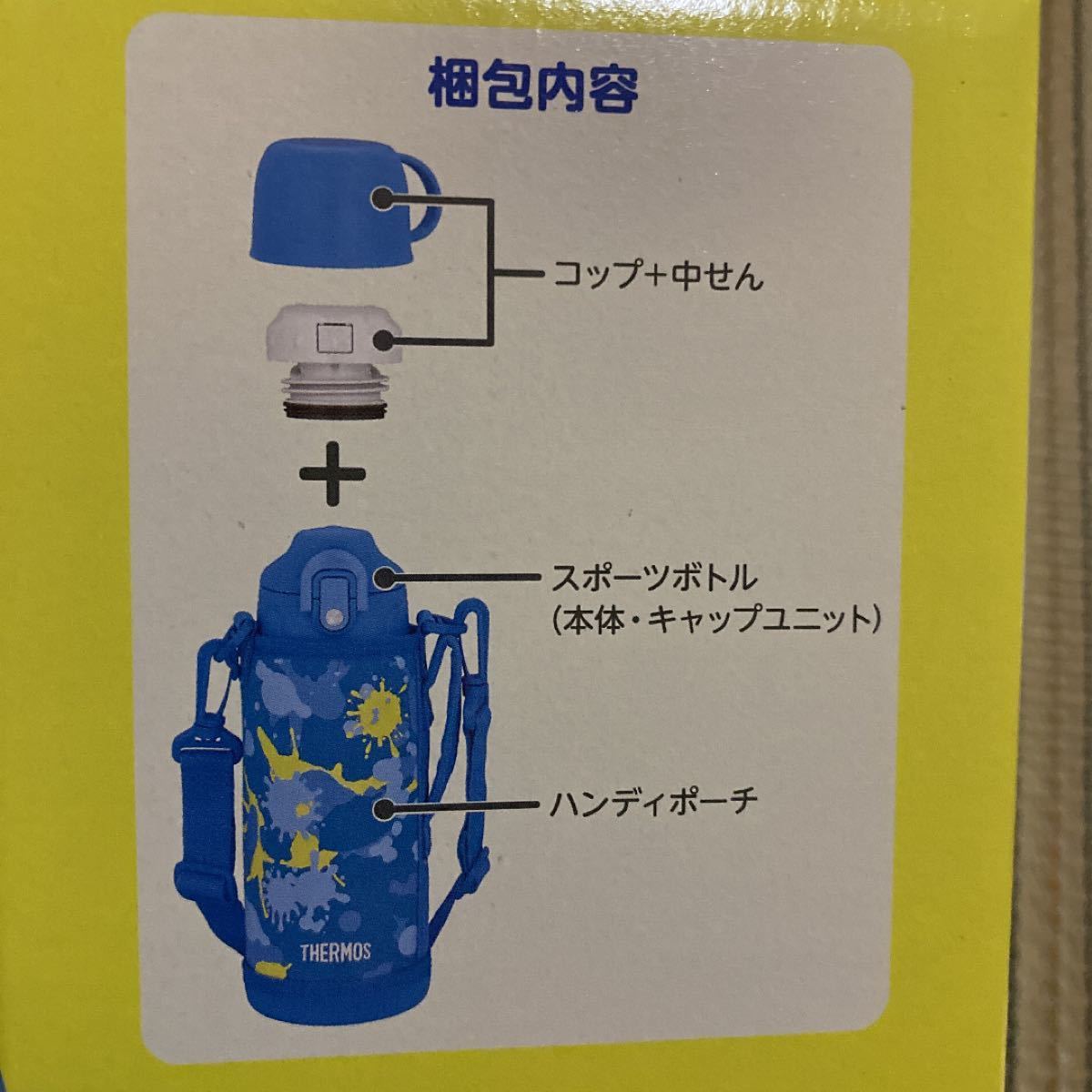 新品 サーモス 水筒 真空断熱2wayボトル 800ml ブルー