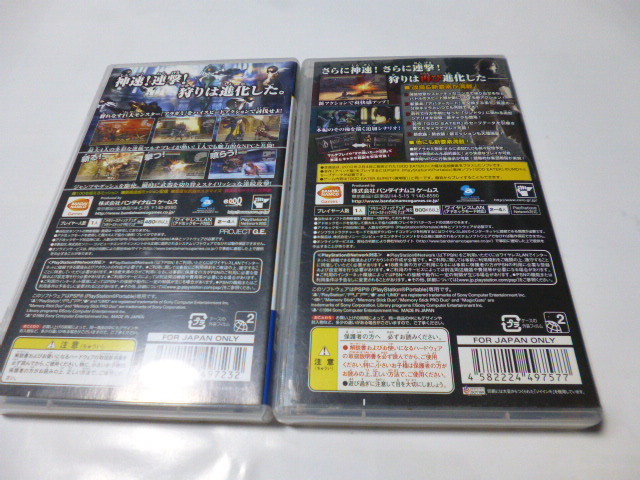 PSP GOD EATER ＆ GOD EATER BURST アペンド版_画像3