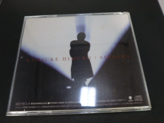 KYOSUKE HIMURO SINGLES 氷室京介　CD おまけ付き_画像7