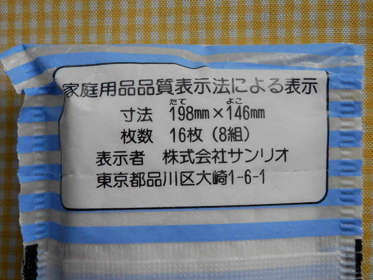 入手困難 タグ付き 未使用　ポケットティッシュ 4個セット　1989　みんなのたあ坊　昭和レトロ　サンリオ　SANRIO　当時物　レア　たぁ坊_画像10