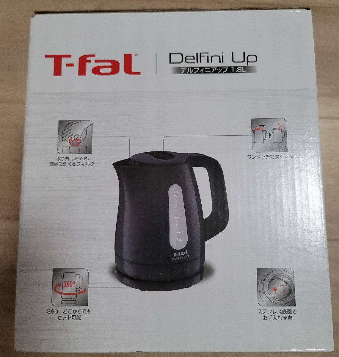 T-fal　DelfiniUp　電気ケトル　1.8L