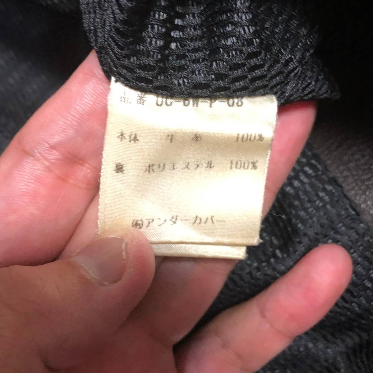 Yahoo!オークション - 初期 96AW UNDERCOVER アンダーカバー Yahoo!オークション - 初期 96AW UNDERCOVER アンダーカバー