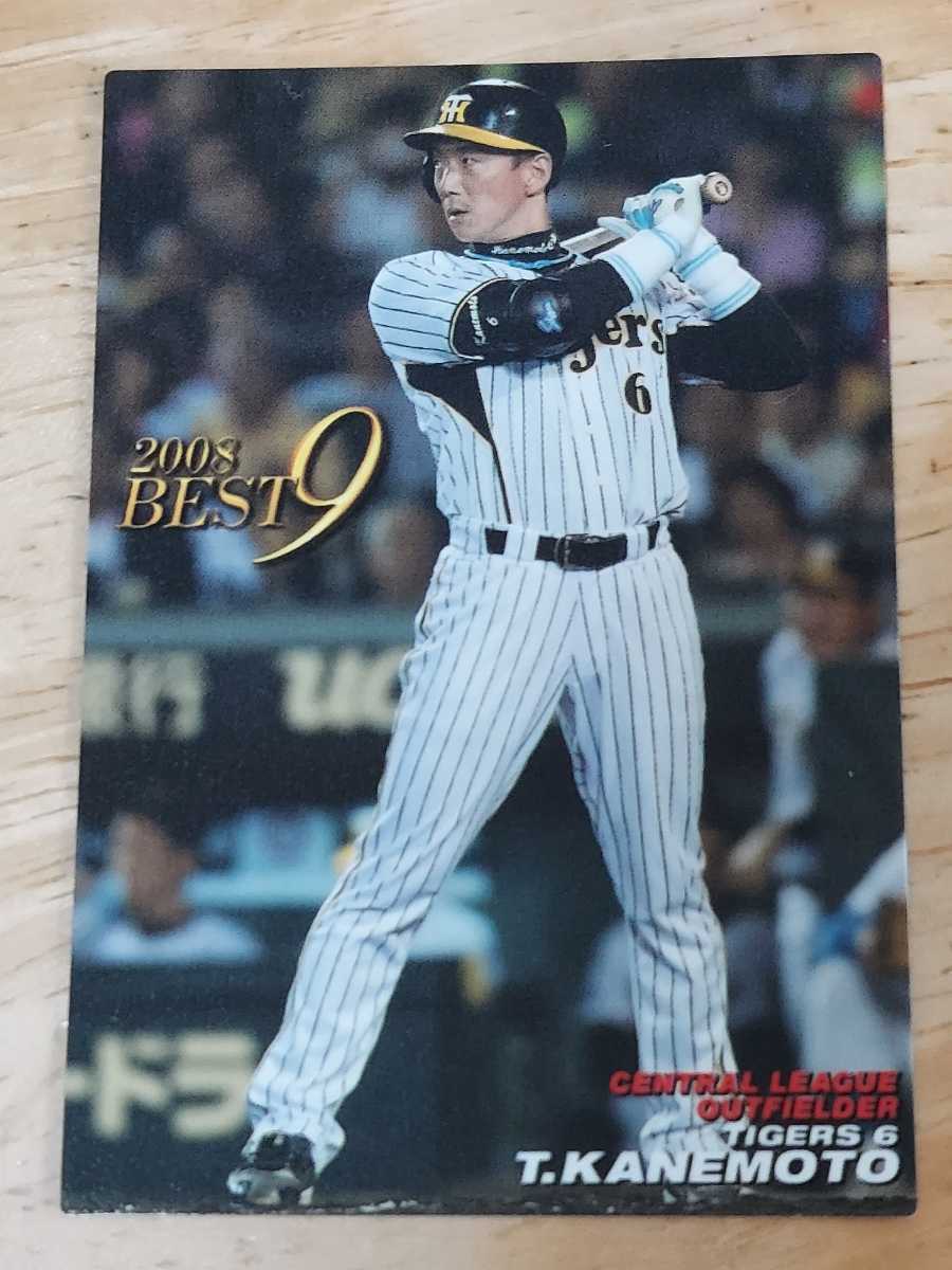 カルビー　プロ野球チップス　プロ野球カード2009ベストナイン　 No.B18　金本知憲　阪神タイガース　_画像1