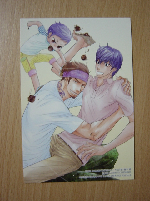 イラストカード 傲慢男とシャイな山猫 梶本潤 期間限定送料無料 梶本潤 イラストカード 傲慢男とシャイな山猫 梶本潤 期間限定送料無料 梶本潤