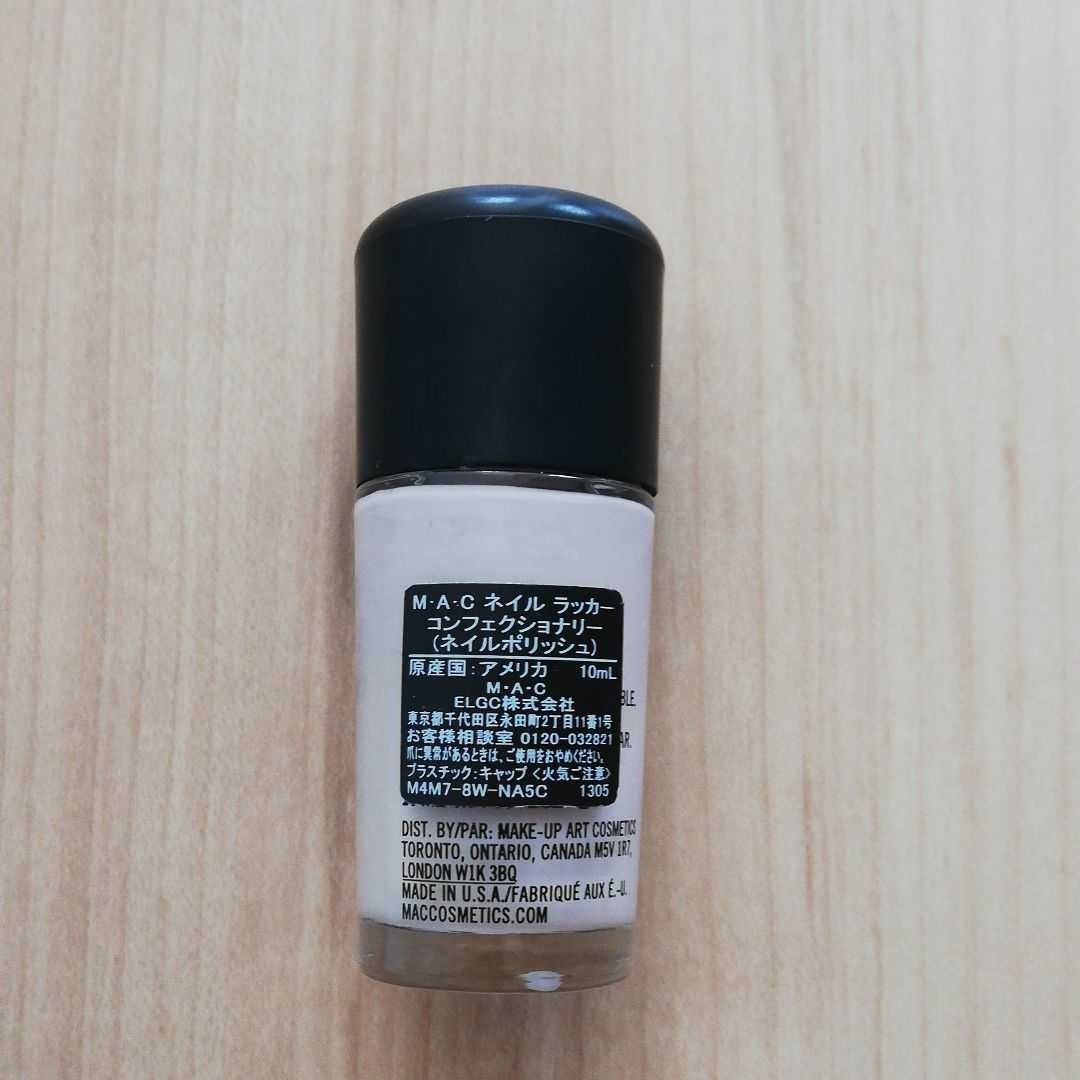 M・A・C　ネイル　ラッカー　コンフェクショナリー(ネイルポリッシュ)　10ml