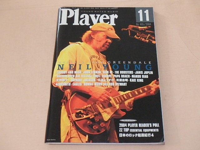 上品 月刊ymmプレイヤー Player 04年11月号 Neil Young Crosby And Nash Www 上品 月刊ymmプレイヤー Player 04年11月号 Neil Young Crosby And Nash Www