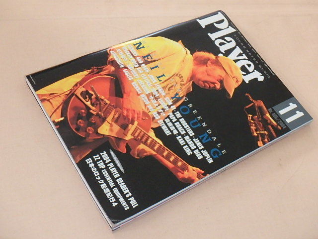上品 月刊ymmプレイヤー Player 04年11月号 Neil Young Crosby And Nash Www Yourrequestentertainment Com 上品 月刊ymmプレイヤー Player 04年11月号 Neil Young Crosby And Nash Www Yourrequestentertainment Com
